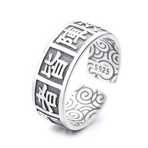 Nouveau China-Chic Vintage <span class=keywords><strong>Pro</strong></span> Warrior Array Front Ring Bijoux ouverts pour hommes et femmes Bague Bijoux - Product Image 5