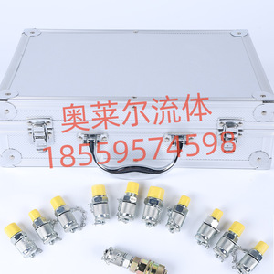 Aluminum Alloy Pressure <b>Gauge</b> Set 4 <b>Gauges</b> 11 Connectors High Precision Hydraulic <b>Measurement</b> <b>Tool</b> - Product Image 2