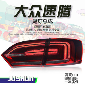 Feux arrière à LED Jushun pour Volkswagen Sagitar Mk6 12V, version rouge, noir, blanc, clignotants séquentiels, feux de jour - Product Image 5