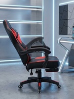 Chaise de jeu en cuir AOR, chaise de bureau, chaise de cybercafé, design ergonomique industriel, base pivotante, inclinable et réglable, pour chambre à coucher