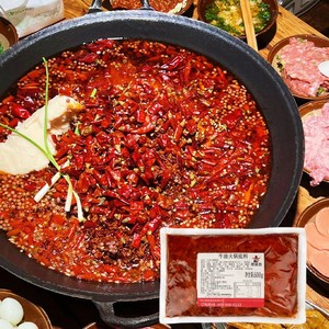 מכירת בשר תבלינים תבלינים סיר חם מתובל תבלין קדרת מרק בסיס חמאת טעם שמן עם באיכות גבוהה - Product Image 2