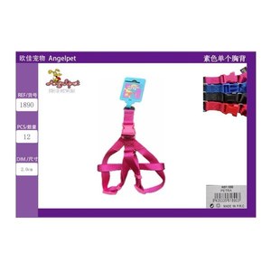 Single Pet Harness with <b>Chest</b> and Back Attachment Plain Color - Product Image 3