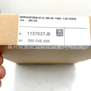 Encoder Absoluto Heidenhain AMO Reader Wmka2010ha1440 Importado a Australia - Product Image 1