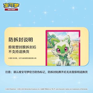 YQ Simplifié Chinois Pokemoned Gem Pack Vol.2 Pokemoned Jeu de Cartes à Collectionner Booster Boîte Authentique Chinois Pokemoned Surprise Box - Product Image 5