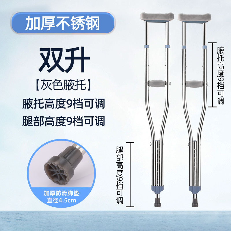 Paire de bouteilles isothermes en acier inoxydable gris, double litre.