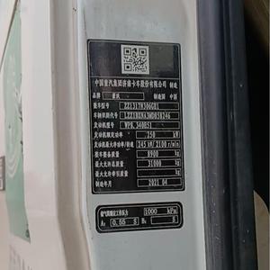 XCMG Usine 12 m³ Mélangeur de béton chinois d'<span class=keywords><strong>occasion</strong></span> G4804B Pompe de mélangeur de béton Prix de la machine - Product Image 5