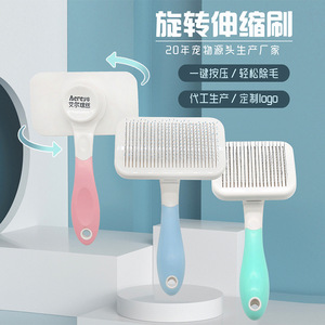 Pet comb, hair removal comb, dog comb, <b>cat</b> comb, <b>cat</b> and dog cleaning comb, self-cleaning pin comb, <b>massage</b> wire comb - Product Image 1