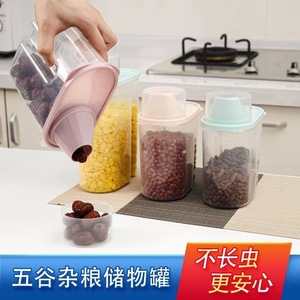 Recipiente de plástico hermético para almacenamiento de alimentos, para granos, arroz, frijoles, cocina, hogar, tamaño M, tapa rectangular - Product Image 4