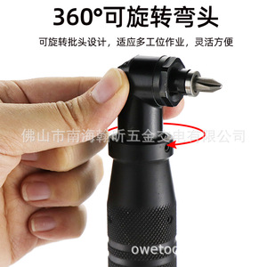 Tournevis pneumatique HIFESON 518B, angle droit de 90 degrés, couple réglable de 1 à 10 Nm pour vis M2-M4 - Product Image 2