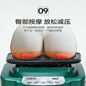 Masseur électrique pour les pieds à infrarouge, thérapie infrarouge, 50W, massage chauffant pour tout le corps, améliore la circulation du Qi et du sang - Product Image 5