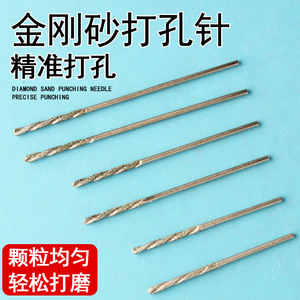 Foret diamanté Moliheng à pointe spirale brillante non revêtue, à queue ronde, pour la réparation de la maçonnerie, des murs, des sols et des carreaux - Product Image 4