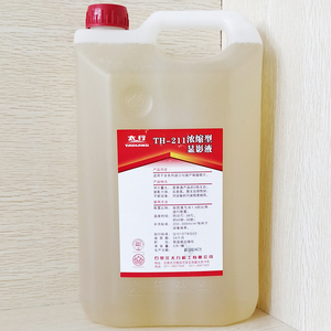 Taihang Thương Hiệu Tập Trung Th-211 Phát Triển Cho Laser Hình Ảnh Máy In Đầu Ra Phim Phụ Kiện In Ấn Made Trung Quốc - Product Image 2