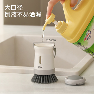 FaSoLa Kitchen Cleaning Brush 50ml Liquid Storage Non-stick Multi-functional For Pot And Pan Cleaning - Product Image 3