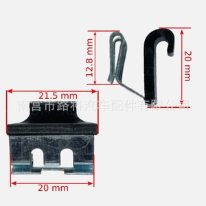Rear Window Shades Bracket <b>Hook</b> <b>Clips</b> For Renault Megane Laguna Plastic Galvanized Steel 8200163859 - Product Image 5