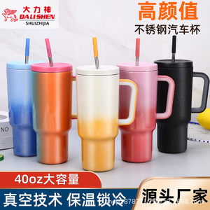 Dali Shen Gradient 40oz Stainless Steel Tumbler With Handle Vacuum Insulated Car Mug For Home Office Travel - Product Image 1