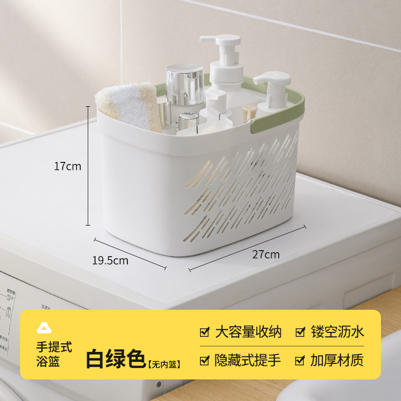 White and green - Basic model [No inner basket]