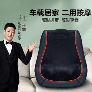 เบาะนวดบ้านและรถยนต์ นวดคอ หลัง เอว บำบัดด้วยอินฟราเรด ชาร์จ USB แบตเตอรี่ลิเธียม - Product Image 1