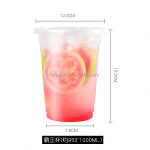 CJF Custom Disposable PP Flat <b>Cup</b> 32oz 1000ml <b>Cups</b> Boba Tea Hot <b>Cold</b> Fruit Drinks - Product Image 1