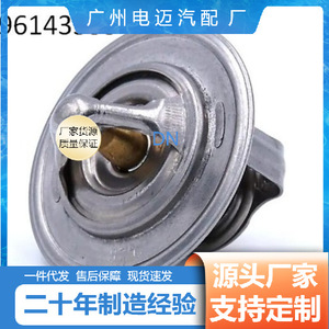 เทอร์โมสตัท Dn รุ่น 96143533 สำหรับอะไหล่เปลี่ยนเครื่องยนต์รถยนต์เชฟโรเลต - Product Image 2