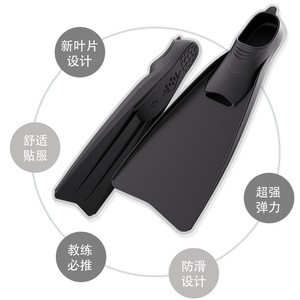 Palmes de plongée intégrales en silicone, rigueur moyenne, pour adultes, pour la plongée libre et l'entraînement de natation - Product Image 3