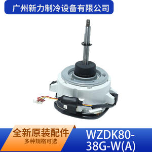 Guangzhou Xinli Refrigeration WZDK80-38G-WA <b>Fan</b> <b>Motor</b> DC310V Original Brand New Durable Plastic Accessory - Product Image 1