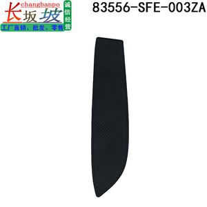 Cubierta de Reposabrazos para Honda Odyssey 83556-SFE-003ZA, Almohadilla de Goma Negra Delantera, Revestimiento Interior de Puerta - Product Image 5