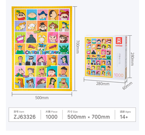 Rompecabezas Vinlaa Crayon <span class=keywords><strong>Shin</strong></span>-<span class=keywords><strong>chan</strong></span> Versión Oficial para Adultos, 1000 Piezas, DIY, Cartulina Azul con Recubrimiento UV, Antiestrés, Certificado EN71 - Product Image 3