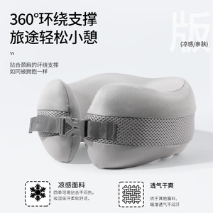 Almohada de viaje portátil y plegable en forma de U de espuma viscoelástica para avión con logotipo en relieve, tamaño adulto - Product Image 3