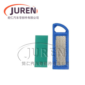 Adaptador de filtro para barredora de césped Juren, compatible con Briggs Stratton 2, para cortacésped manual, azul, ancho de corte de 508 mm - Product Image 3