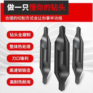 ดอกสว่านเจาะตรงกลางแบบเกลียว Huang Xiaochao รุ่น A สำหรับเหล็กแม่พิมพ์และเหล็กกล้าไร้สนิม สำหรับงานเจาะตรงกลางเฉพาะทาง - Product Image 5