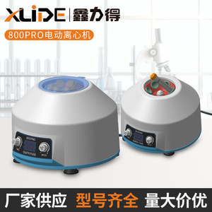 Mini centrifugeuse de laboratoire 800PRO 238 mm x 252 mm x 180 mm 5000 tr/min, séparateur de sérum PRP à basse vitesse - Product Image 4