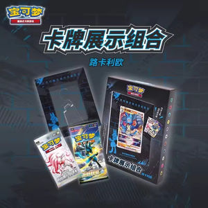 Caja Sellada de Sobres de Cartas Coleccionables Pokémon con Diseño Original Chino 7.0, con Tarjetas de Hisuian <span class=keywords><strong>Typhlosion</strong></span> y Lucario Energy Game - Product Image 5