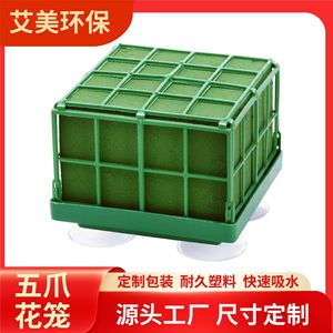 Jaula de Plástico para Flores, Florero Cuadrado de Escritorio o Pared, Exhibición Floral, Diseño Moderno, Plástico Fenólico, Corte de Precisión de 1 mm - Product Image 5