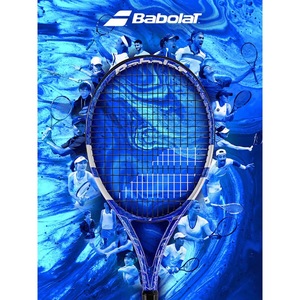 Raquette de tennis professionnelle en carbone pour joueur individuel, idéale pour les débutants, modèle Pure Drive TB790700407040, vente en gros usine - Product Image 1