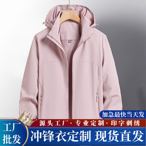 Chaqueta Deportiva Impermeable para Mujer, con Capucha Desmontable, Manga Larga, para Actividades al Aire Libre - Product Image 3