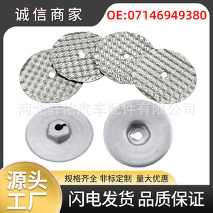 <b>Protective</b> Exhaust Heat <b>Shield</b> Washers Steel 2Pcs For Audi Volkswagen Bmw Mini Cars - Product Image 5