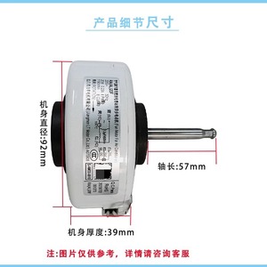 มอเตอร์พัดลม Liangpin YYW18-4-2665 A921570 220V สำหรับการเปลี่ยนเครื่องปรับอากาศพานาโซนิคภายในอาคาร - Product Image 1