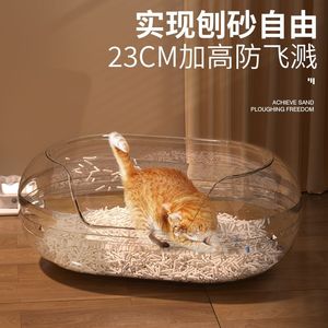 New Capsule Cat Litter <b>Box</b>, Creative Semi-Enclosed Anti-Splash Cat Toilet, <b>Large</b> Plastic Cat Poop Bowl, Pet Cat Supplies - Product Image 3