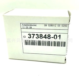 Adaptador Heidenhain Stecker 373848-01 M23 Conector de Automatización Industrial Macho-Hembra de 12 Pines - Product Image 1