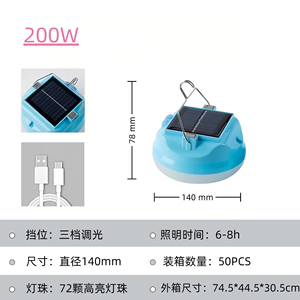 โคมไฟแคมป์ปิ้ง LED พลังงานแสงอาทิตย์ สีฟ้า มาตรฐาน IP44 แสงขาว 6500K แบตเตอรี่ลิเธียม ไฟตั้งพื้นสำหรับใช้งานกลางแจ้ง ได้รับการรับรองมาตรฐาน CE ชาร์จผ่าน USB - Product Image 2