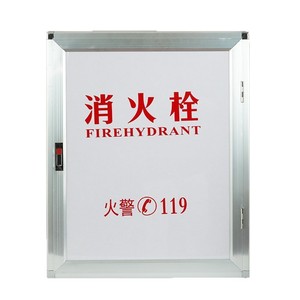 फैक्टरी थोक मिश्र धातु आग हाइड्रेंट बॉक्स इनडोर आउटडोर वाणिज्यिक उपयोग आग बुझाने वाले भंडारण सेट फिक्स्ड फायर उपकरण बॉक्स - Product Image 5