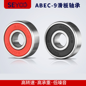 Roulements Seeyoo 608Rs et 608Zz, alésage 8 mm, diamètre extérieur 22 mm, précision ABEC 9, pour trottinettes et patins à roulettes - Product Image 3