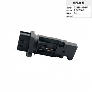 Medidor de Flujo de Aire 22680-AD21A para Reemplazo, Reparación, Nuevo - Product Image 3