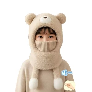 Kids Teddy <b>Bear</b> Hat With Scarf And Face Mask Khaki 54-56Cm Neck Protector For Warmth And Wind Protection - Product Image 5