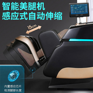 Sl Massage <b>Chair</b> 3D Robotic Arm <b>Zero</b> <b>Gravity</b> Full Body Massage Home Electric Kneading And Hammering With Wireless Remote Control - Product Image 3