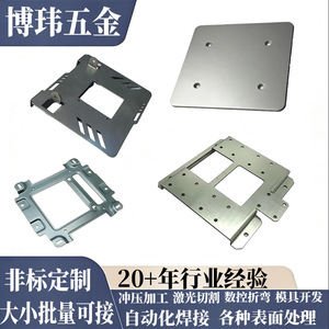 Bowei Stainless Steel Stamping Part 304 Metal Forming High Accuracy Custom Made For Machinery - Product Image 4