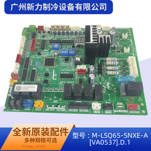 Placa base de circuito para unidad de aire acondicionado central Mitsubishi M Lsq65 Snxe A Va0537 D 1, para unidad de pared - Product Image 3