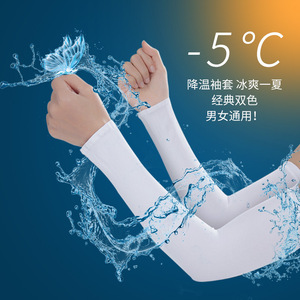 Manchons de bras en soie glacée pour femmes, couleur unie violette, protection solaire pour le cyclisme en plein air, la conduite, la course à pied, la pêche - Product Image 3