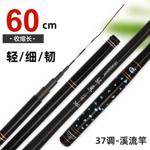 Canne à pêche Super Eight Way 3,5 m ultra légère et rigide pour la pêche au carpe crucian en rivière - Product Image 4