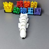 Moules d'impression 3D personnalisés, pièces CNC de précision, artisanat 3D de haute qualité, représentant des bébés renards blancs, décorations pour la maison, Jiangxi